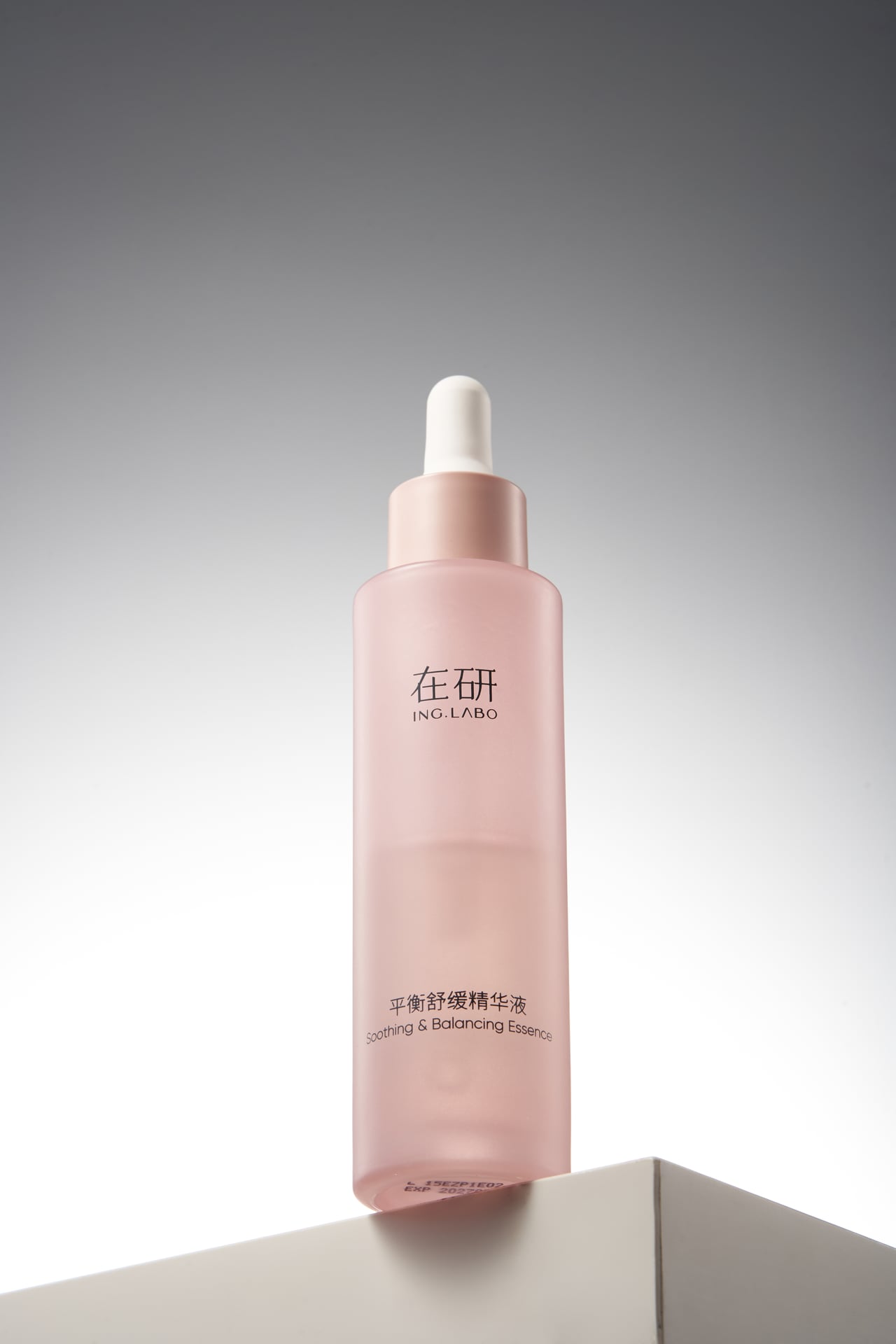 在研小粉瓶精华